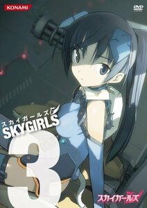 【中古】スカイガールズ Vol.3 [DVD]