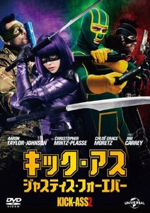 【中古】キック・アス ジャスティス・フォーエバー [DVD]