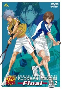 【中古】テニスの王子様 Original Video Animation 全国大会篇 Final Vol.2 [DVD]