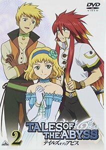 【中古】テイルズ オブ ジ アビス 2 [DVD]