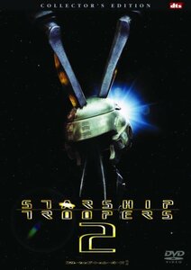 【中古】スターシップ・トゥルーパーズ2 コレクターズ・エディション [DVD]