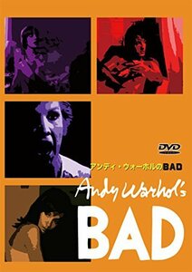 【中古】アンディ・ウォーホルのBAD [DVD]