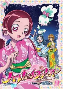 【中古】ハートキャッチプリキュア！【9】 [DVD]