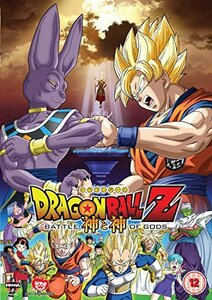 【中古】Dragon Ball Z: Battle of Gods [Import anglais] [DVD]