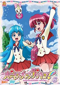 【中古】ハピネスチャージプリキュア! 【DVD】 Vol.6