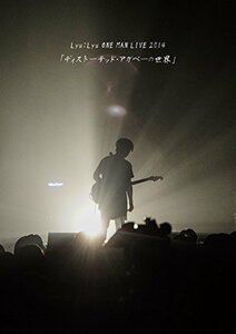 【中古】Lyu:Lyu ONE MAN LIVE 2014 「ディストーテッド・アガペーの世界」【通常盤】 [DVD]