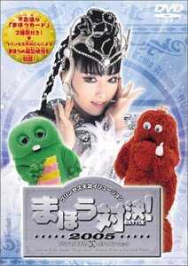 【中古】プリンセス天功VSガチャピン・ムック まほう対決! [DVD]