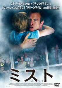 【中古】ミスト コレクターズ・エディション [DVD]