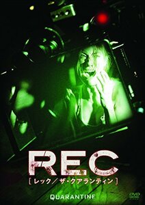 【中古】REC レック/ザ・クアランティン [DVD]