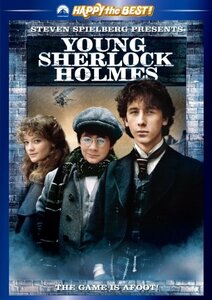 【中古】ヤング・シャーロック ピラミッドの謎 [DVD]