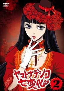 【中古】ヤマトナデシコ七変化 2 [DVD]