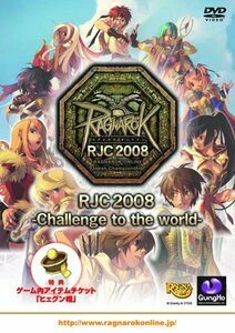 【中古】ラグナロクオンライン RJC2008 -Challenge to the world- (DVDビデオ)