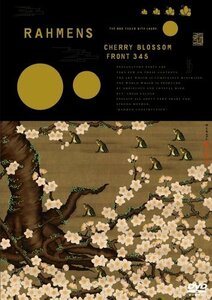 【中古】ラーメンズ第11回公演『CHERRY BLOSSOM FRONT 345』 [DVD]