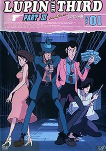 【中古】ルパン三世 LUPIN THE THIRD PART 3 [レンタル落ち] (全9巻) [マーケットプレイス DVDセット商品]