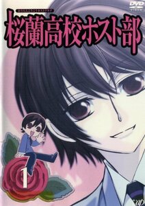 【中古】桜蘭高校ホスト部 全9巻セット [マーケットプレイス DVDセット]