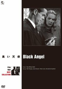 【中古】黒い天使 [DVD]