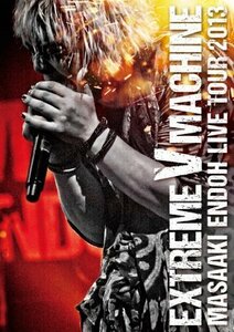 【中古】遠藤正明 LIVE TOUR 2013~EXTREME V MACHINE~ LIVE DVD