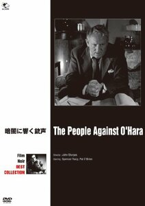 【中古】暗闇に響く銃声 [DVD]