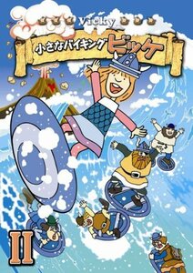 【中古】小さなバイキング ビッケ DVD-BOX II