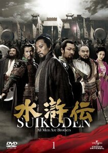 【中古】水滸伝 DVD-SET1