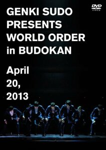 【中古】須藤元気 Presents WORLD ORDER in 武道館 DVD