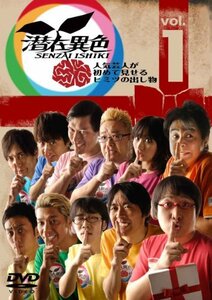 【中古】潜在異色 vol.1 [DVD]