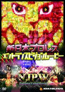 【中古】新日本プロレス エントランスビジョンムービー [DVD]