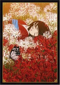 【中古】地獄少女 二籠 箱ノ一 [DVD]