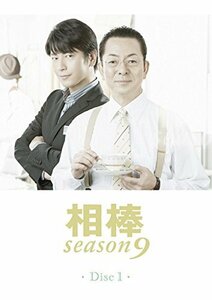 【中古】相棒 season 9 [レンタル落ち] 全11巻セット [マーケットプレイスDVDセット商品]