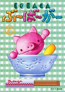 【中古】NHK プチプチアニメ ぶ～ば～が～ [レンタル落ち]