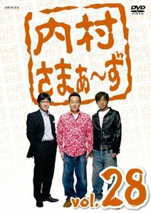 【中古】内村さまぁ～ず Vol.28 [DVD]