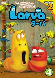 【中古】Larva(ラーバ) SEASON2 Vol.4 [DVD]