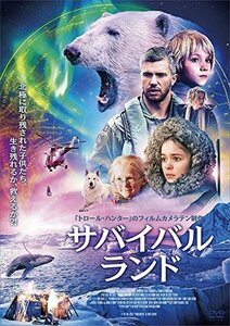 【中古】サバイバル・ランド OPERATION ARCTIC [DVD]