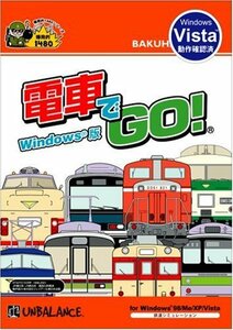 【中古】爆発的1480 シリーズ 電車でGO! (新パッケージ版)