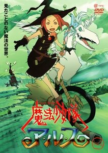 【中古】魔法少女隊アルス VOL.2 [DVD]