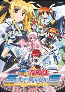 【中古】魔法少女リリカルなのはStrikerS Vol.2 [DVD]