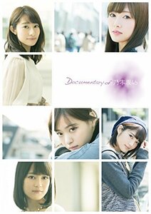 【中古】悲しみの忘れ方 Documentary of 乃木坂46 DVD コンプリート BOX(4枚組)(完全限定生産)