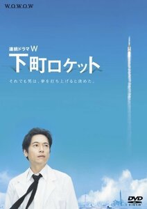 【中古】連続ドラマW 下町ロケット [レンタル落ち] 全3巻セット [マーケットプレイスDVDセット商品]