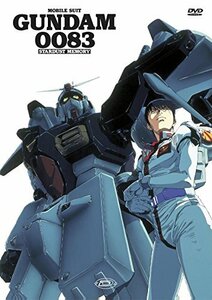 【中古】Mobile Suit Gundam 0083 Oav Collector's Box (4 Dvd) (Edizione Edicola) [Import italien]