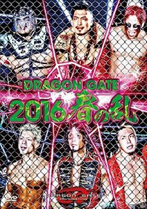 【中古】DRAGON GATE 2016 春の乱 [DVD]