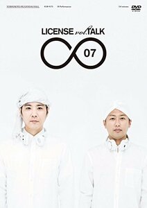 【中古】LICENSE vol.TALK∞07 [DVD]