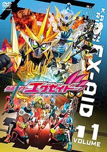 【中古】仮面ライダーエグゼイド VOL.11 [DVD]