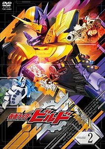 【中古】仮面ライダービルド VOL.2 [DVD]