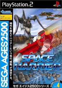 【中古】SEGA AGES 2500 シリーズ Vol.4 スペースハリアー