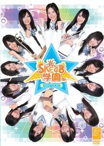 【中古】SKE48学園 DVD-BOX III(3枚組)