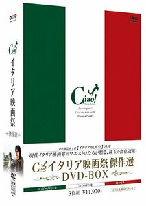 【中古】イタリア映画祭傑作選DVD-BOX