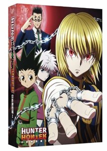 【中古】HUNTER × HUNTER 幻影旅団編 Blu-ray BOX I(4枚組)