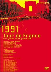 【中古】ツール・ド・フランス 1991 ニューヒーロー誕生 M.インデュライン [DVD]