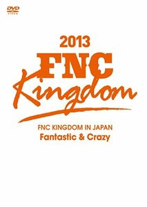 【中古】FNC KINGDOM IN JAPAN ~Fantastic & Crazy~ [DVD]