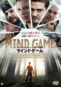 【中古】マインドゲーム [DVD]